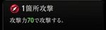 『神魔狩りのツクヨミ』
