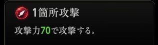 『神魔狩りのツクヨミ』