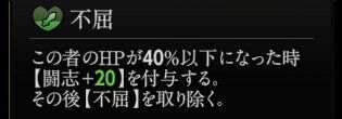 『神魔狩りのツクヨミ』