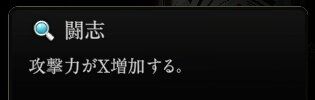 『神魔狩りのツクヨミ』