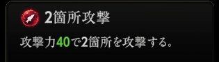 『神魔狩りのツクヨミ』