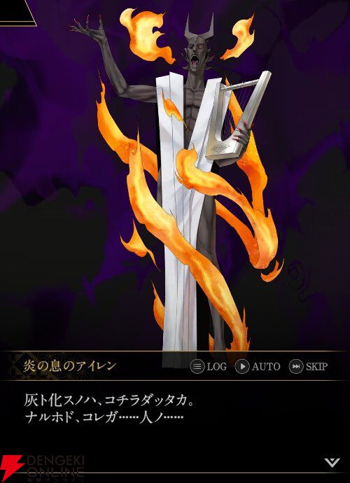 『神魔狩りのツクヨミ』