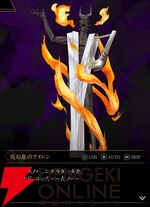 『神魔狩りのツクヨミ』