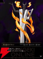 『神魔狩りのツクヨミ』