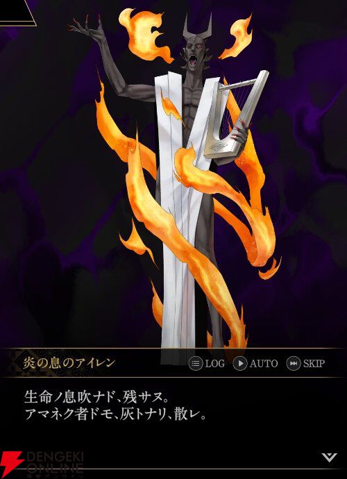 『神魔狩りのツクヨミ』