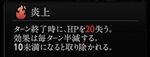 『神魔狩りのツクヨミ』