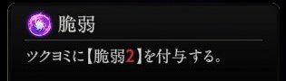 『神魔狩りのツクヨミ』