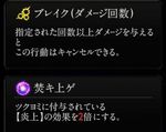 『神魔狩りのツクヨミ』