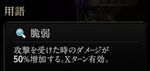 『神魔狩りのツクヨミ』