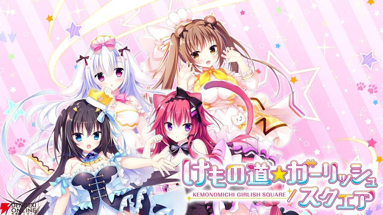 ゲオ公式通販サイト/ゲオオンラインストア【中古】けもの道