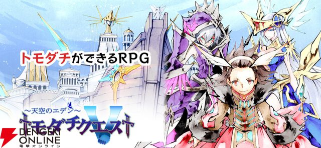 来週のサービス終了情報まとめ（スマホゲーム・ソシャゲ）【2025年5月12日～5月18日】