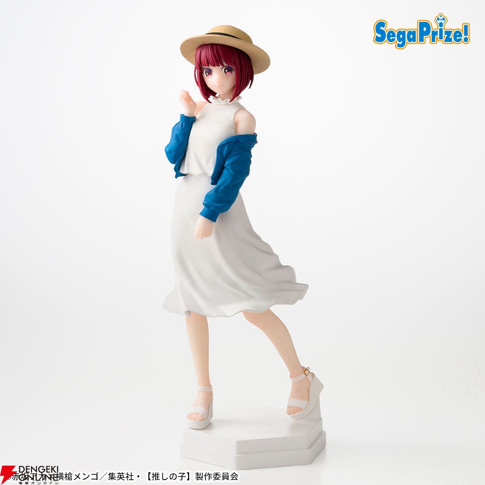 推しの子】有馬かな、猫メイド姿でフィギュアに♪ “あんたの推し