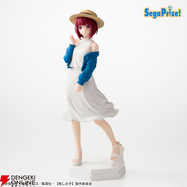 【推しの子】有馬かなの新作フィギュアは爽やかなサマースタイル。優しい笑顔や動きを感じさせるスカートも見どころ