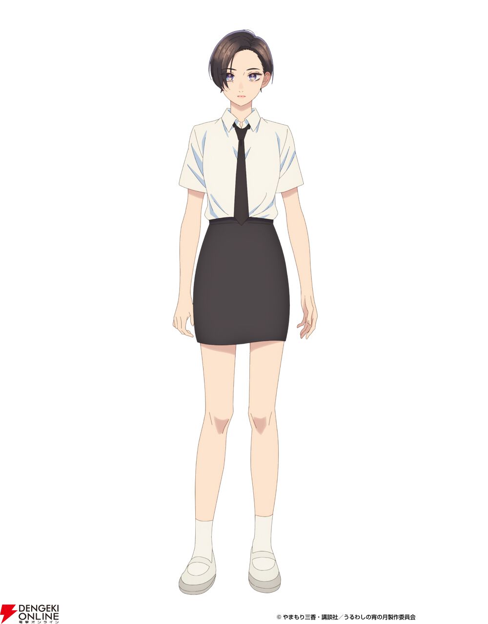 『うるわしの宵の月』