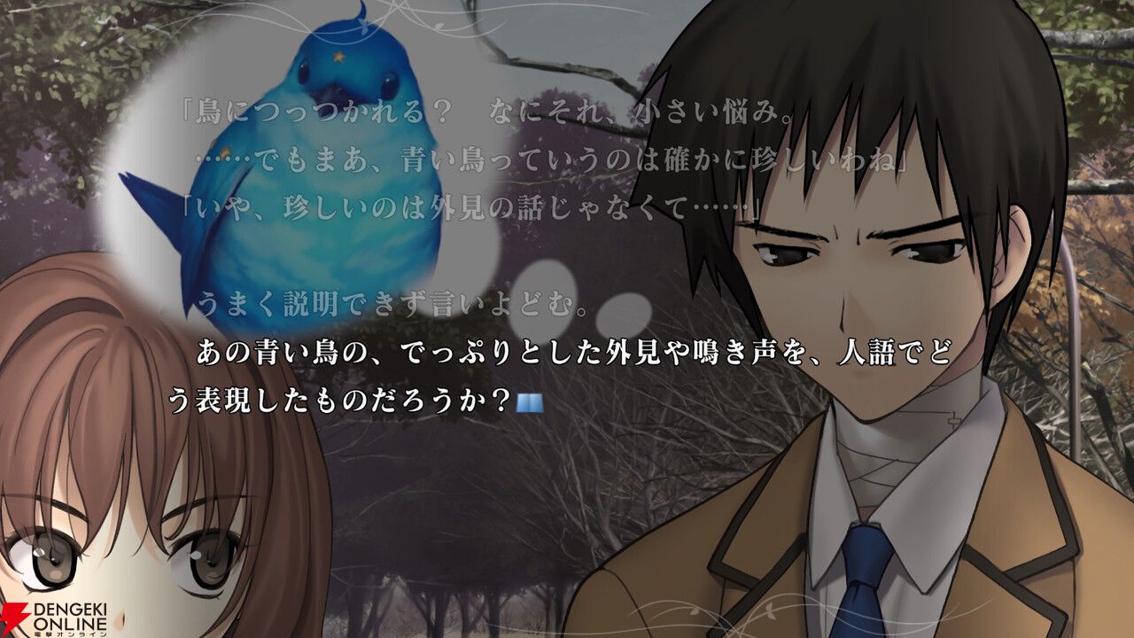 魔法使いの夜』デジタルデラックス版が4,647円。フルボイス＆フルHD化