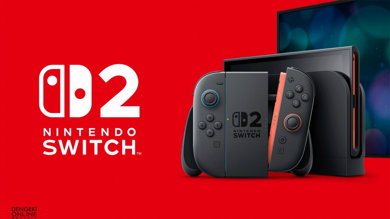 スイッチ2】楽天ブックスの第2回抽選受付が5月12日12時より開始
