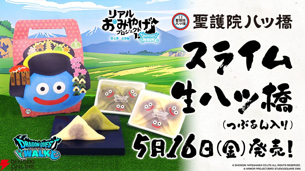ドラクエウォーク スライムボール 3種セット｜Yahoo!フリマ（旧