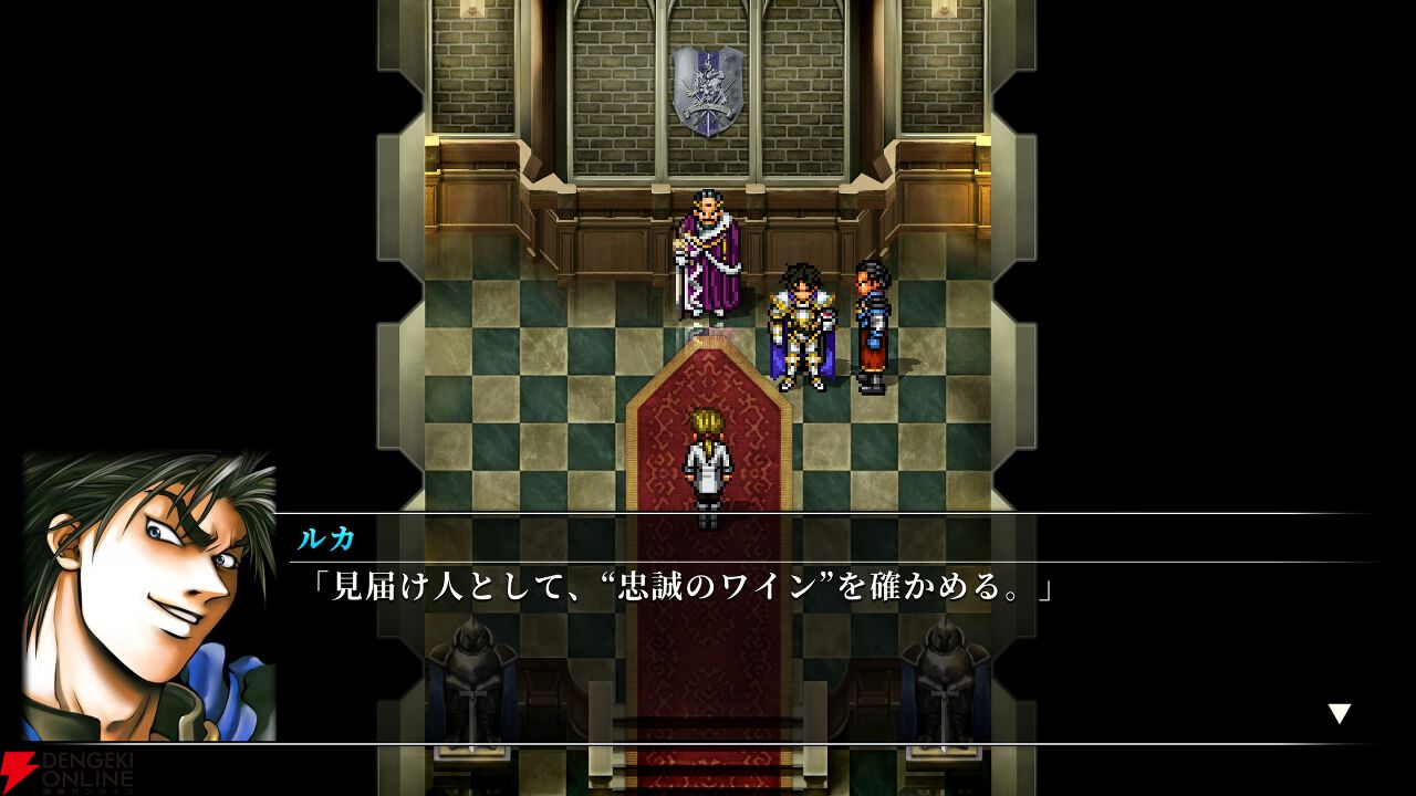 幻想水滸伝II】主人公とジョウイを2本のヴァイオリンに見立てる神