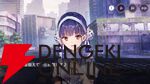 【ヘブバン感想】こう繋げてきたか！ 天音巫呼がメインのストイベ“追憶の花と忘却の檻”はまさかのサプライズにワクワクさせられる!!【ヘブンバーンズレッド日記#199】