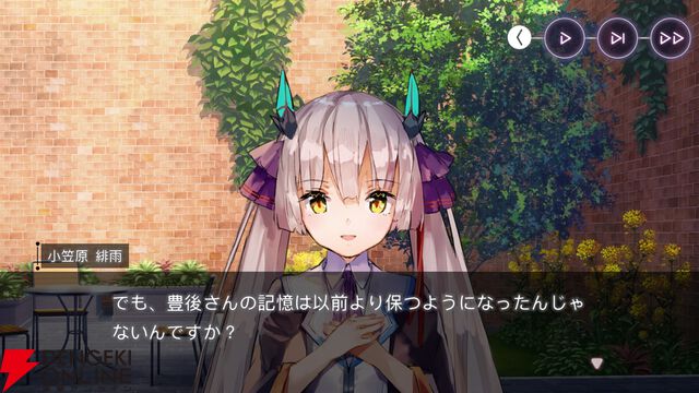 【ヘブバン感想】こう繋げてきたか！ 天音巫呼がメインのストイベ“追憶の花と忘却の檻”はまさかのサプライズにワクワクさせられる!!【ヘブンバーンズレッド日記#199】
