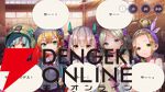【ヘブバン感想】こう繋げてきたか！ 天音巫呼がメインのストイベ“追憶の花と忘却の檻”はまさかのサプライズにワクワクさせられる!!【ヘブンバーンズレッド日記#199】