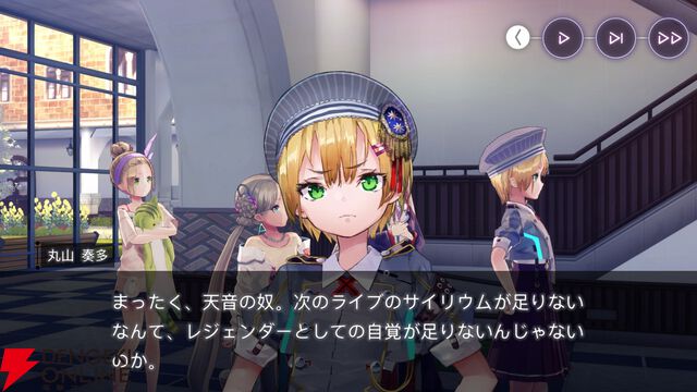 【ヘブバン感想】こう繋げてきたか！ 天音巫呼がメインのストイベ“追憶の花と忘却の檻”はまさかのサプライズにワクワクさせられる!!【ヘブンバーンズレッド日記#199】
