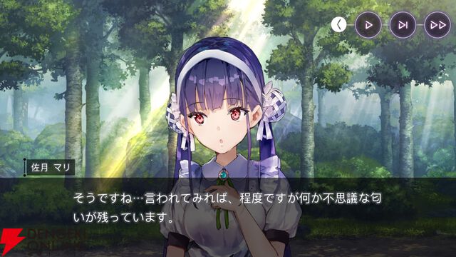 【ヘブバン感想】こう繋げてきたか！ 天音巫呼がメインのストイベ“追憶の花と忘却の檻”はまさかのサプライズにワクワクさせられる!!【ヘブンバーンズレッド日記#199】