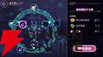 【ヘブバン感想】こう繋げてきたか！ 天音巫呼がメインのストイベ“追憶の花と忘却の檻”はまさかのサプライズにワクワクさせられる!!【ヘブンバーンズレッド日記#199】