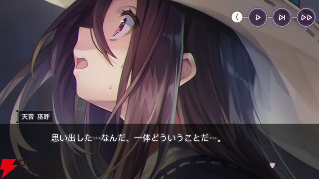 【ヘブバン感想】こう繋げてきたか！ 天音巫呼がメインのストイベ“追憶の花と忘却の檻”はまさかのサプライズにワクワクさせられる!!【ヘブンバーンズレッド日記#199】