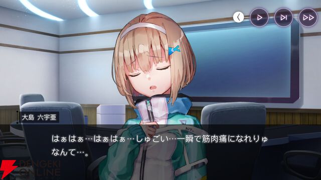 【ヘブバン感想】こう繋げてきたか！ 天音巫呼がメインのストイベ“追憶の花と忘却の檻”はまさかのサプライズにワクワクさせられる!!【ヘブンバーンズレッド日記#199】