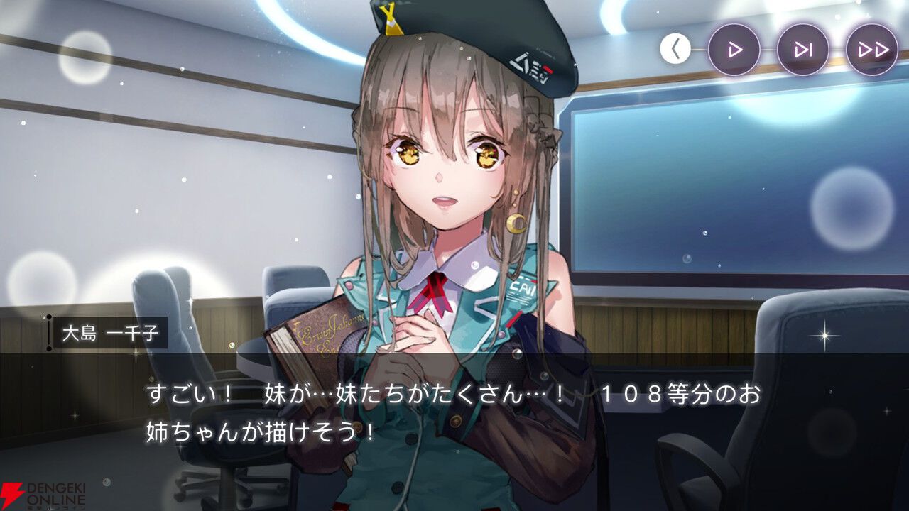 【ヘブバン感想】こう繋げてきたか！ 天音巫呼がメインのストイベ“追憶の花と忘却の檻”はまさかのサプライズにワクワクさせられる!!【ヘブンバーンズレッド日記#199】