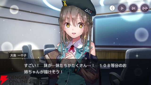 【ヘブバン感想】こう繋げてきたか！ 天音巫呼がメインのストイベ“追憶の花と忘却の檻”はまさかのサプライズにワクワクさせられる!!【ヘブンバーンズレッド日記#199】