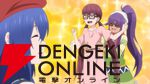 アニメ『ざつ旅』6話ではちか、暦、ゆいによるオリジナルエピソード“東京編”も展開！