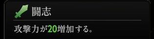 『神魔狩りのツクヨミ』