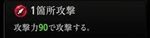 『神魔狩りのツクヨミ』