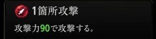 『神魔狩りのツクヨミ』