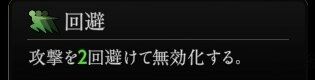 『神魔狩りのツクヨミ』