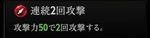 『神魔狩りのツクヨミ』