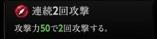 『神魔狩りのツクヨミ』
