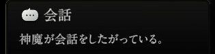 『神魔狩りのツクヨミ』