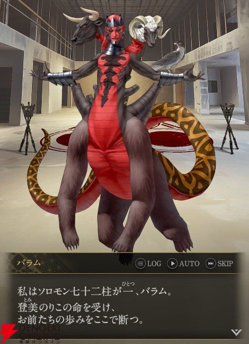 『神魔狩りのツクヨミ』