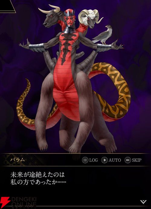『神魔狩りのツクヨミ』