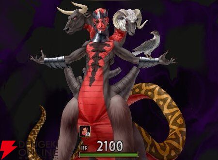 『神魔狩りのツクヨミ』