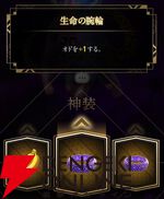 『神魔狩りのツクヨミ』