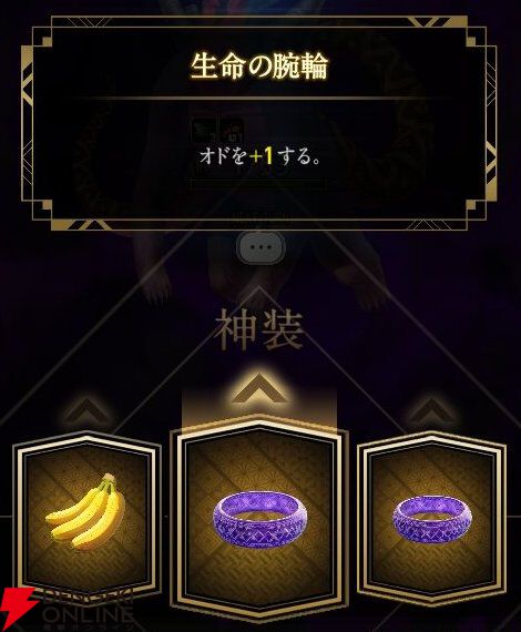 『神魔狩りのツクヨミ』