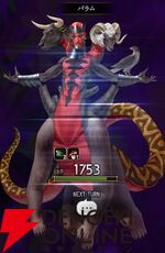 『神魔狩りのツクヨミ』