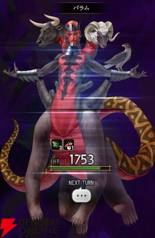 『神魔狩りのツクヨミ』