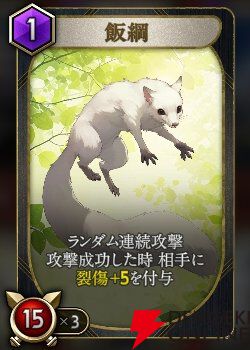 『神魔狩りのツクヨミ』
