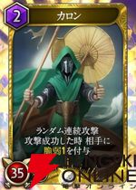 『神魔狩りのツクヨミ』