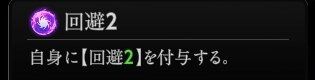 『神魔狩りのツクヨミ』